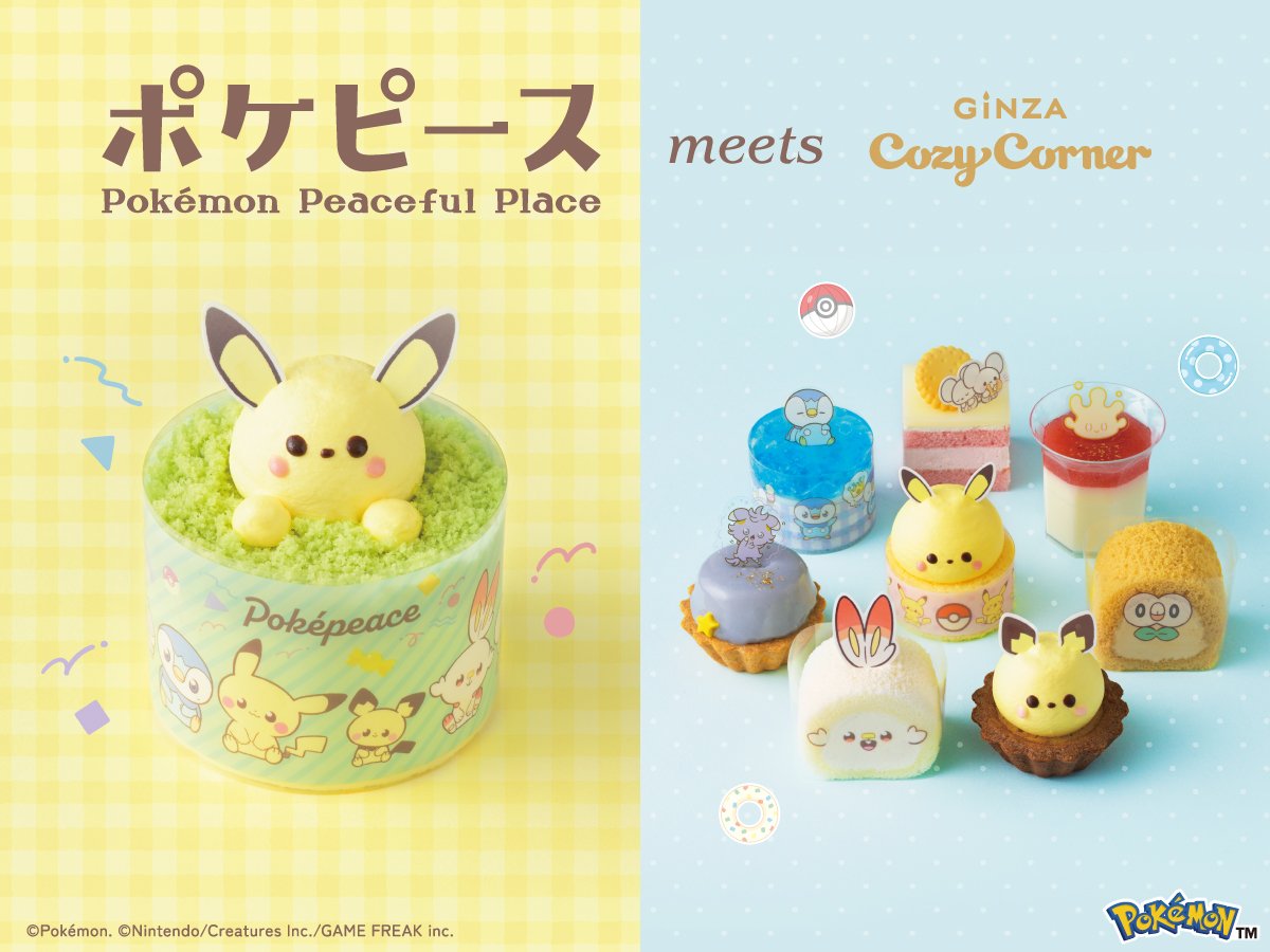 「ポケピース×銀座コージーコーナー」コラボケーキ＆焼菓子が登場！夏を楽しむポケモンたちの姿に癒される◎