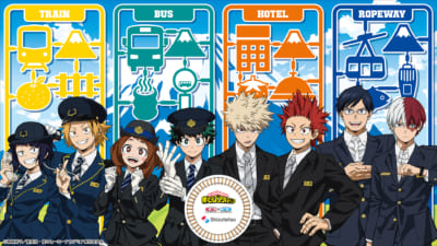 「ヒロアカ×静岡鉄道」コラボ企画第2弾