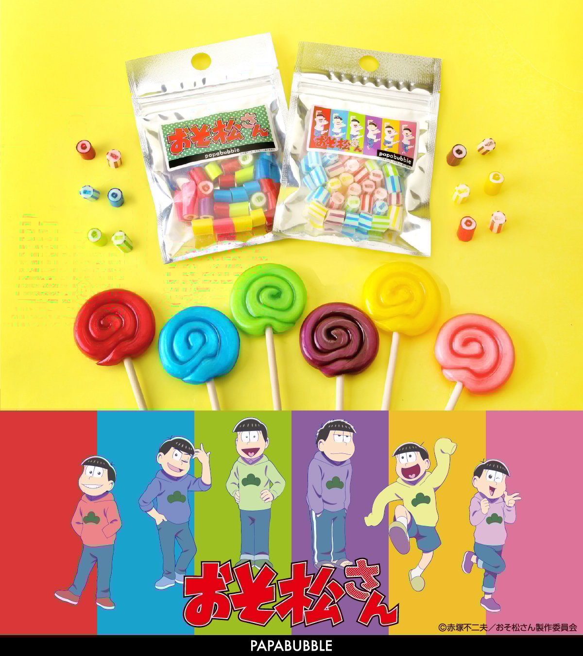 「おそ松さん×パパブブレ」7月28日よりコラボ商品発売!6つ子イメージロリポップやキャンディセットが登場