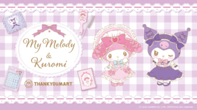 「サンリオ×サンキューマート」コラボ商品
