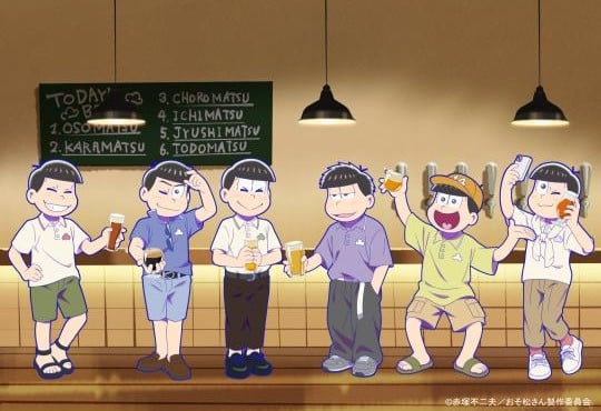 「おそ松さん×キャラフトビール」コラボ決定！6つ子がビールを楽しむ大人なビジュアルが魅力【追記】