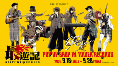 「『最遊記』シリーズ POP UP SHOP in TOWER RECORDS」