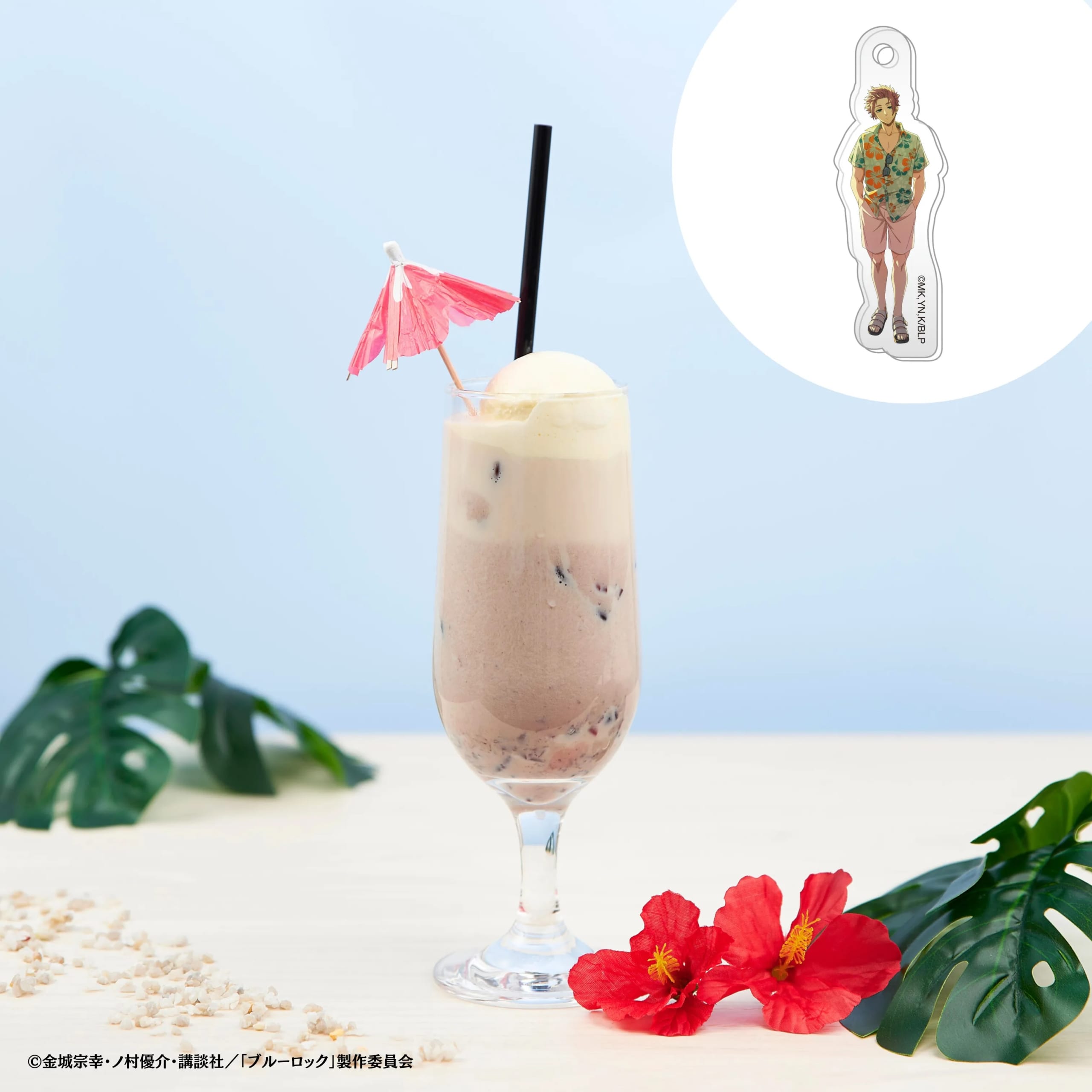 「ブルーロック×and GALLERY」冴の小豆ミルク