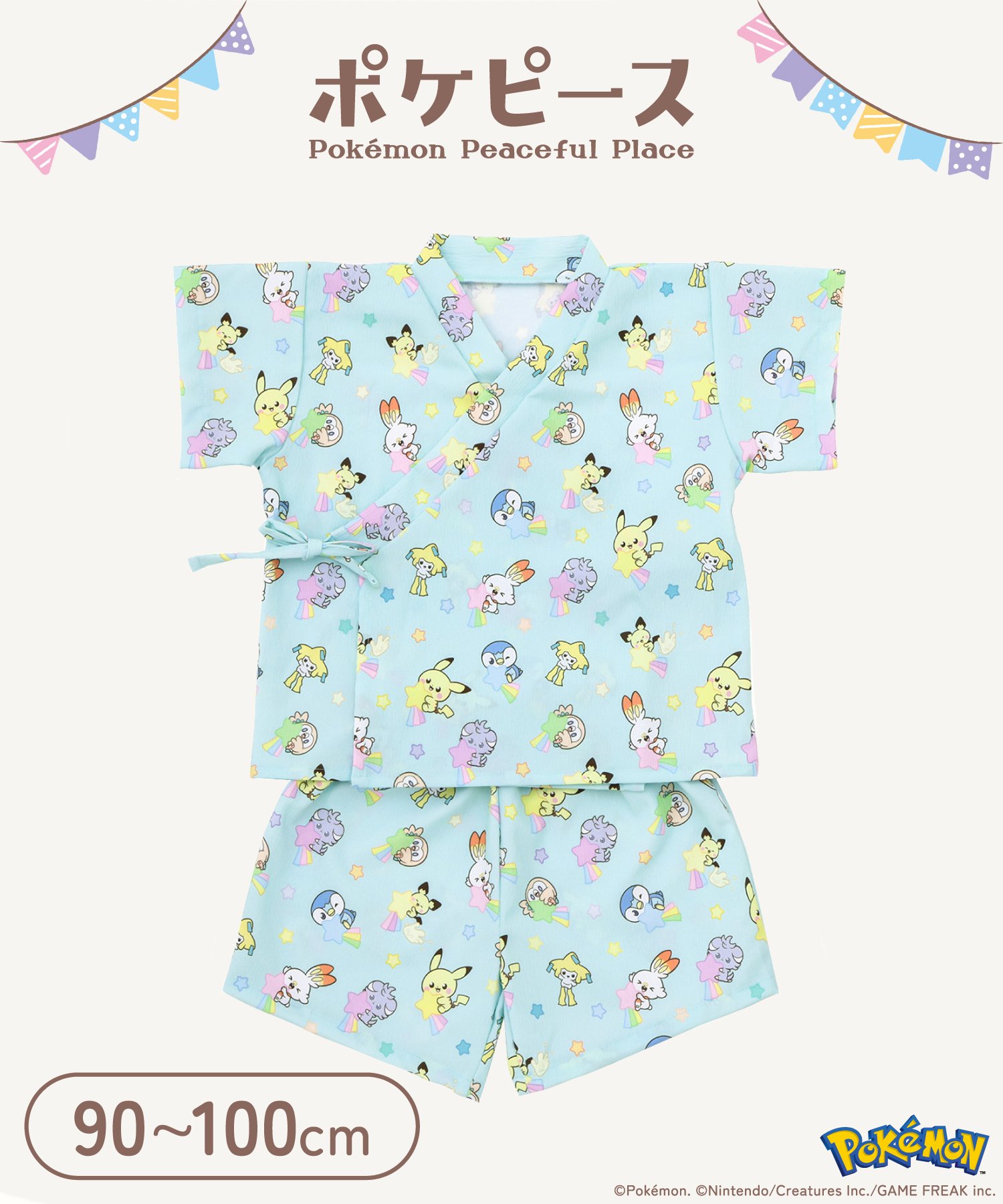 「ポケモン×スリーコインズ」甚平