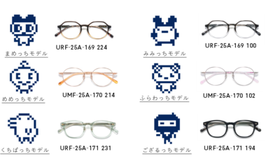 「たまごっち×JINS」大人向けメガネ