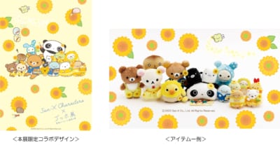 「サンエックス×ゴッホ展」