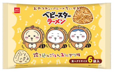 『ちいかわ』ベビースターラーメン