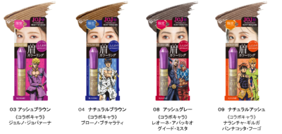 「ジョジョの奇妙な冒険 黄金の風×キスミー ヘビーローテーション」