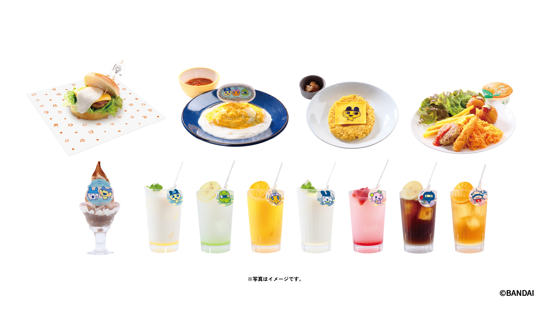 たまごっち×極楽湯・RAKU SPAコラボキャンペーン