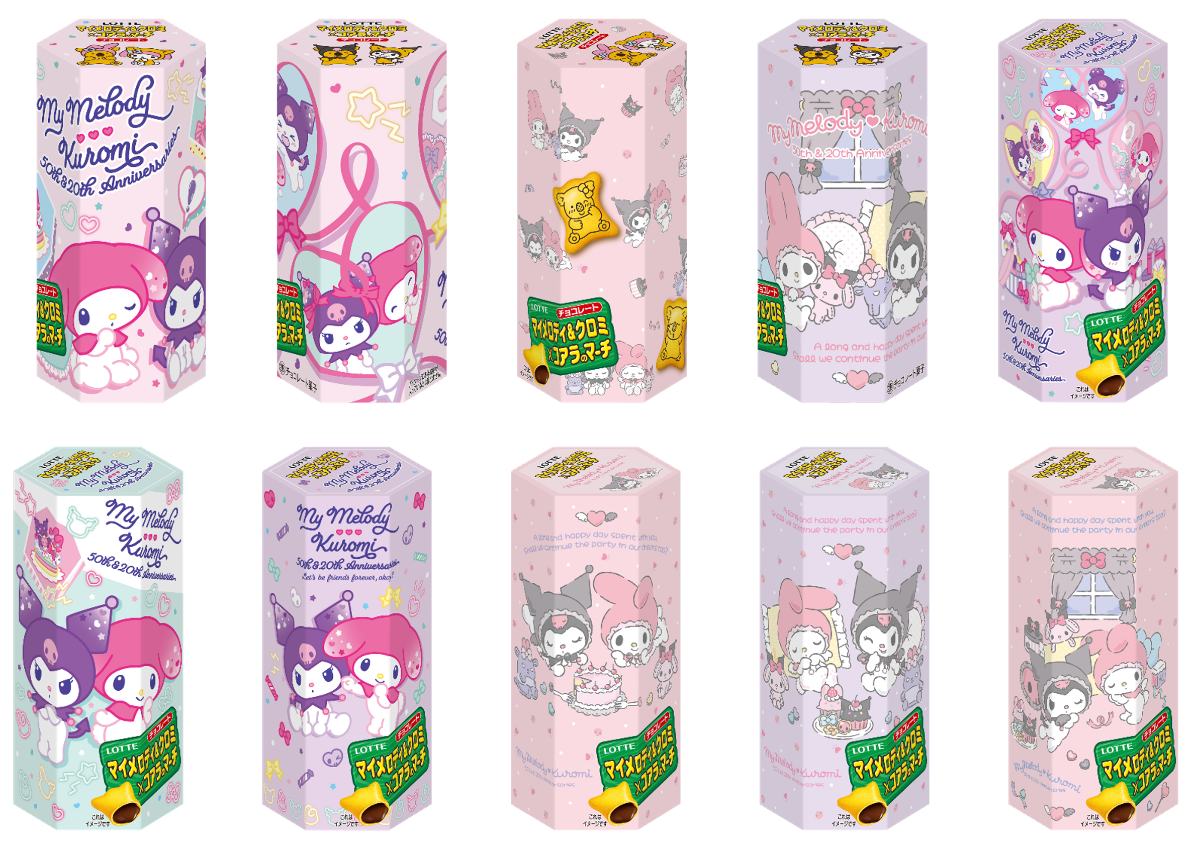 「マイメロディ&クロミ×コアラのマーチ」パッケージデザイン
