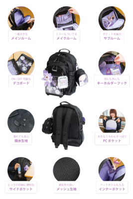 推し活スクールバッグ OSHIWO 機能