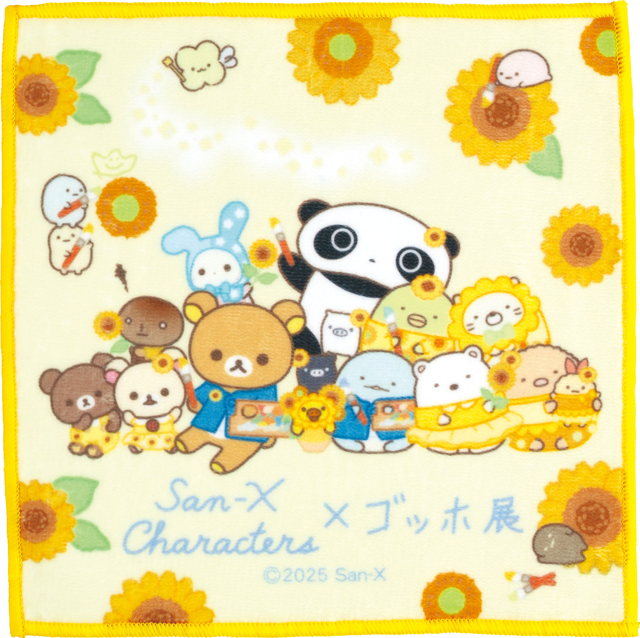 「サンエックス×ゴッホ展」ミニタオル
