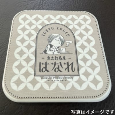 「鬼太郎茶屋 はなれ」オリジナル珪藻土コースタ