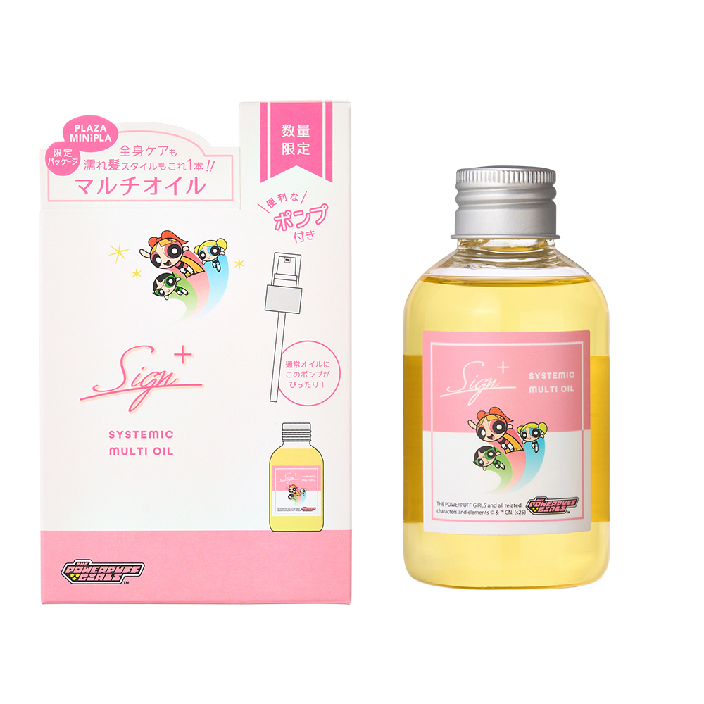 「パワーパフガールズ×PLAZA」Sign+ システミックオイル