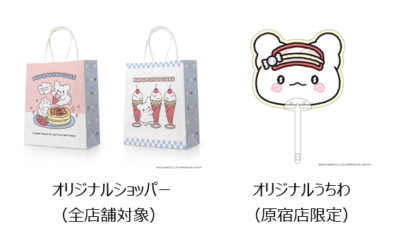 「はなまるおばけ」POP-UP STORE ノベルティ