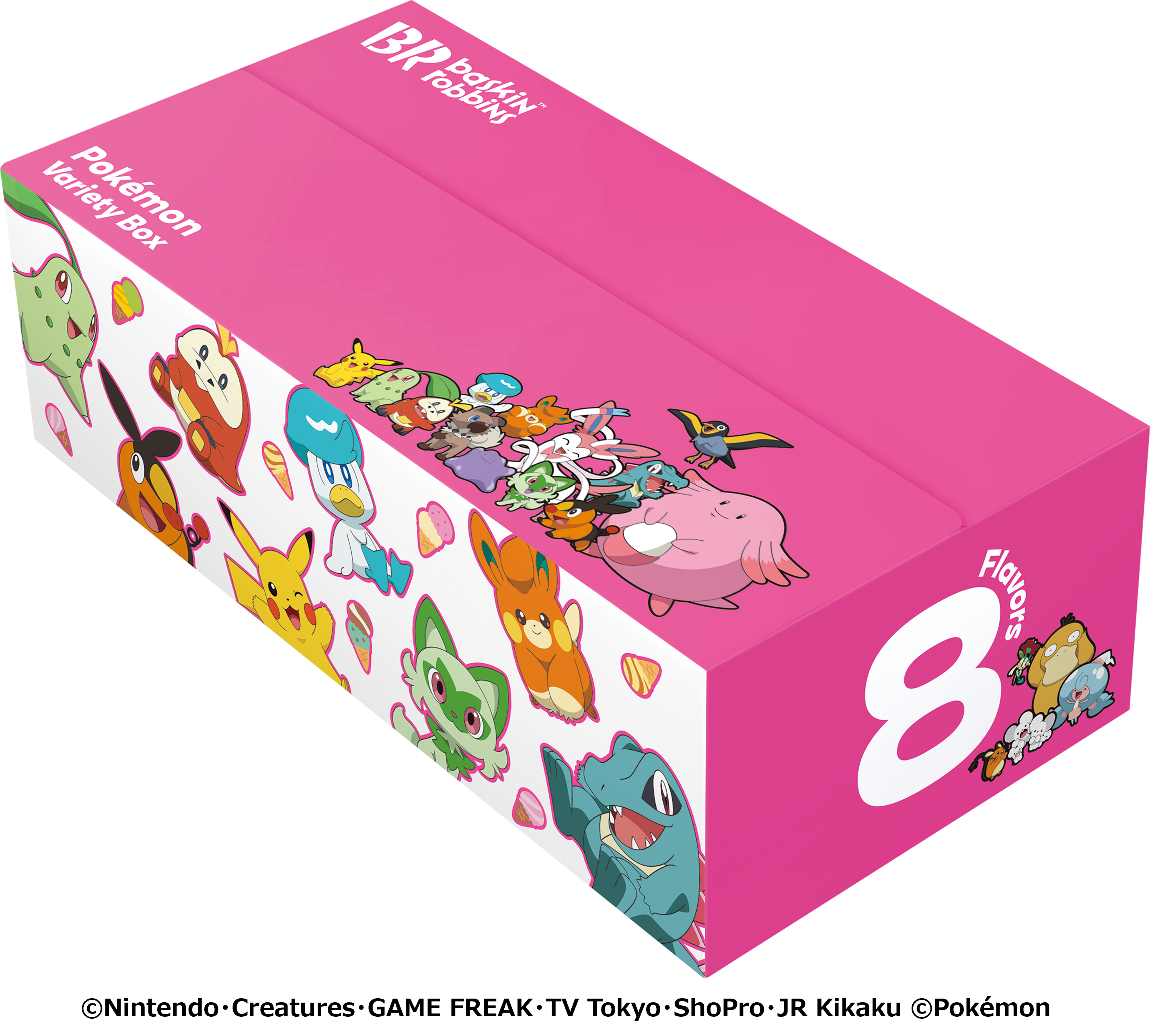 「31ポケ夏！キャンペーン」ポケモン バラエティボックス