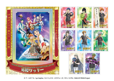 「KING OF PRISM POP UP SHOP in IKE女子キャラクター・マンガ祭」応援クッキー