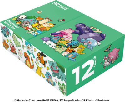 「31ポケ夏！キャンペーン」ポケモン バラエティボックス