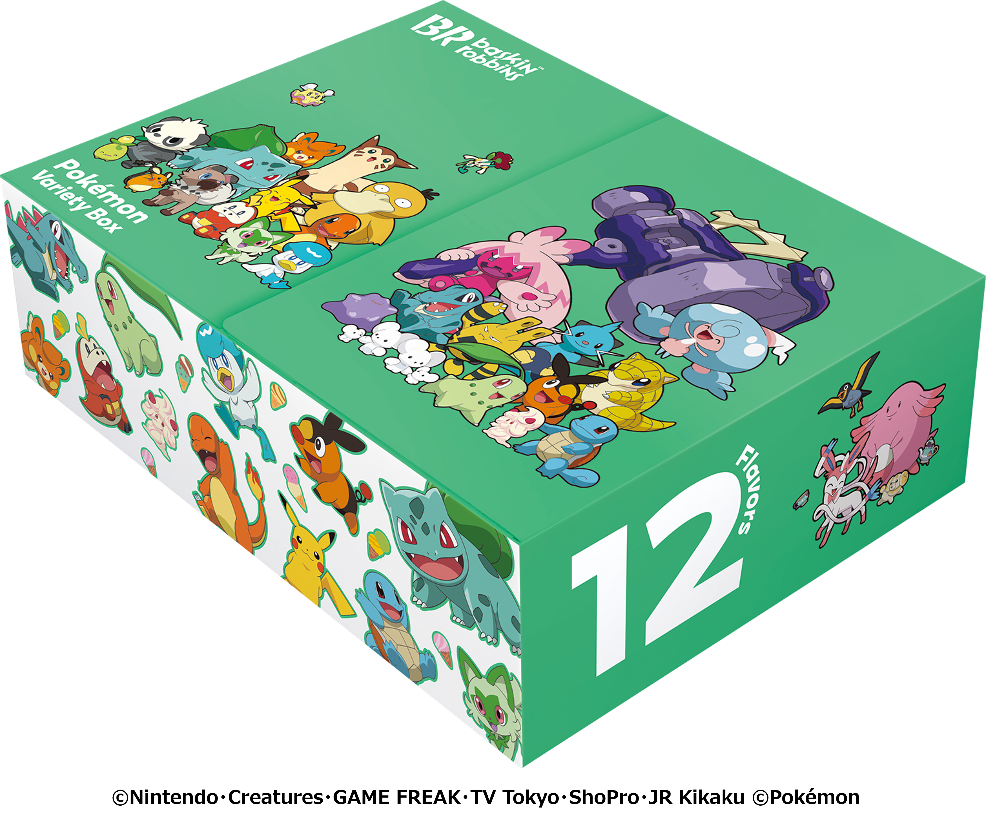 「31ポケ夏！キャンペーン」ポケモン バラエティボックス