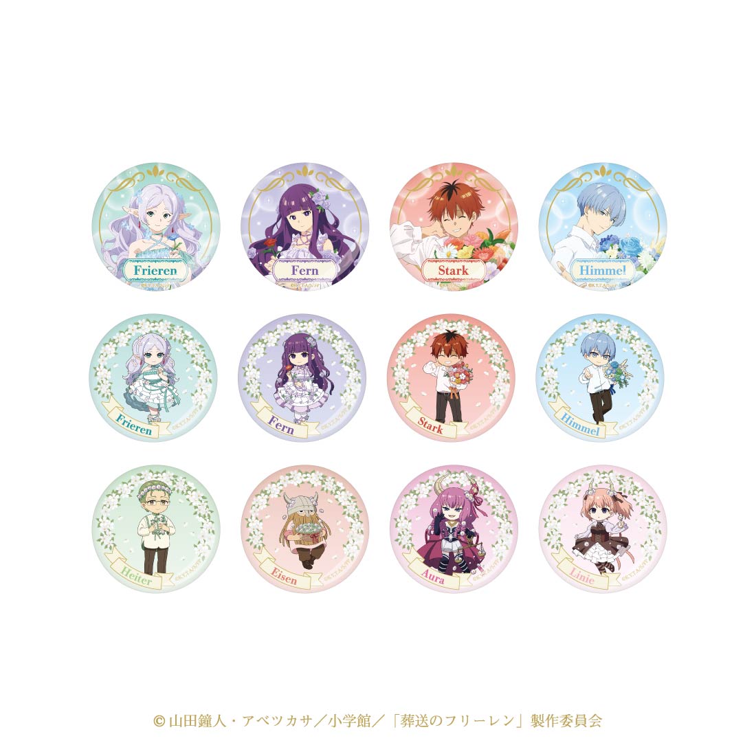 「葬送のフリーレンカフェ～Flower Garden～」缶バッジ