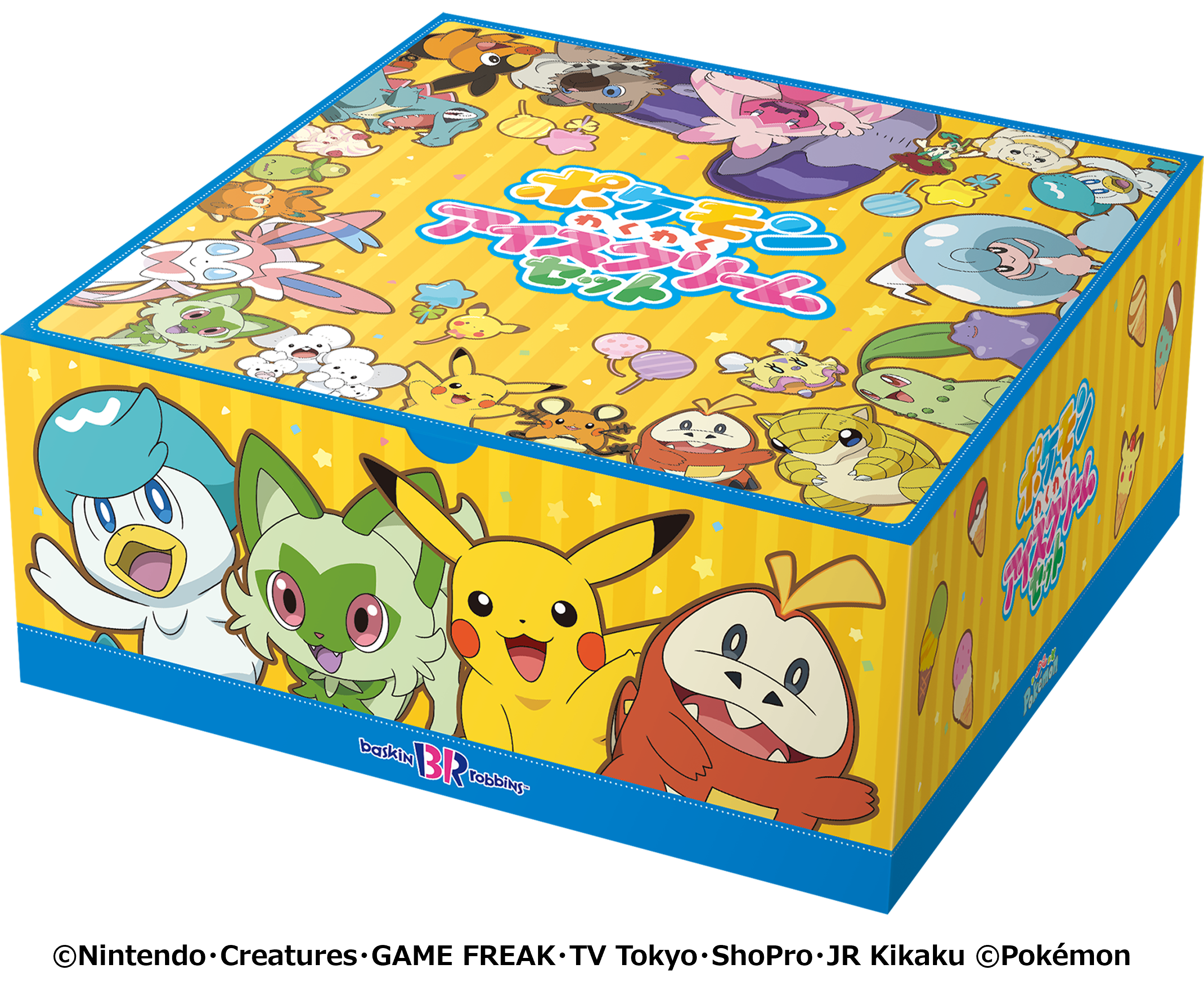「31ポケ夏！キャンペーン」ポケモン わくわくアイスクリームセット
