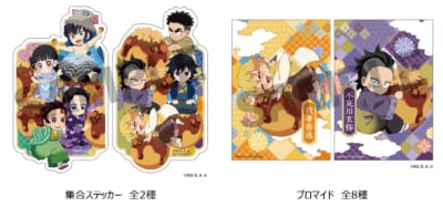 「鬼滅の刃×築地銀だこ」集合ステッカー＆ブロマイド