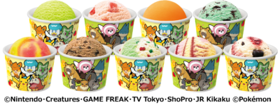 「31ポケ夏！キャンペーン」ポケモン わくわくアイスクリームセット