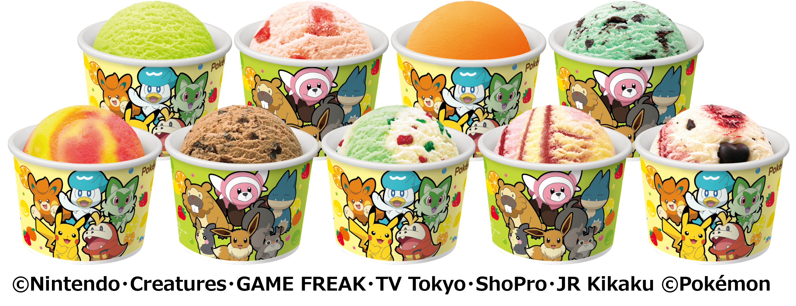 「31ポケ夏！キャンペーン」ポケモン わくわくアイスクリームセット