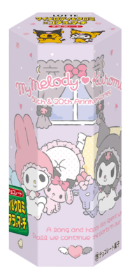 「マイメロディ&クロミ×コアラのマーチ」