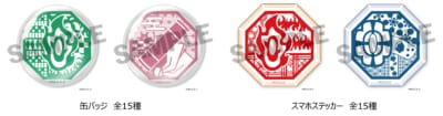 「鬼滅の刃×築地銀だこ」缶バッジ＆スマホステッカー