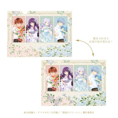 「葬送のフリーレンカフェ～Flower Garden～」クリアファイル