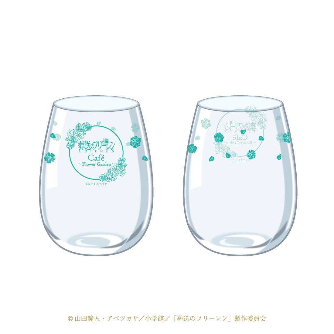 「葬送のフリーレンカフェ～Flower Garden～」オーロラグラス