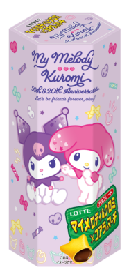 「マイメロディ&クロミ×コアラのマーチ」