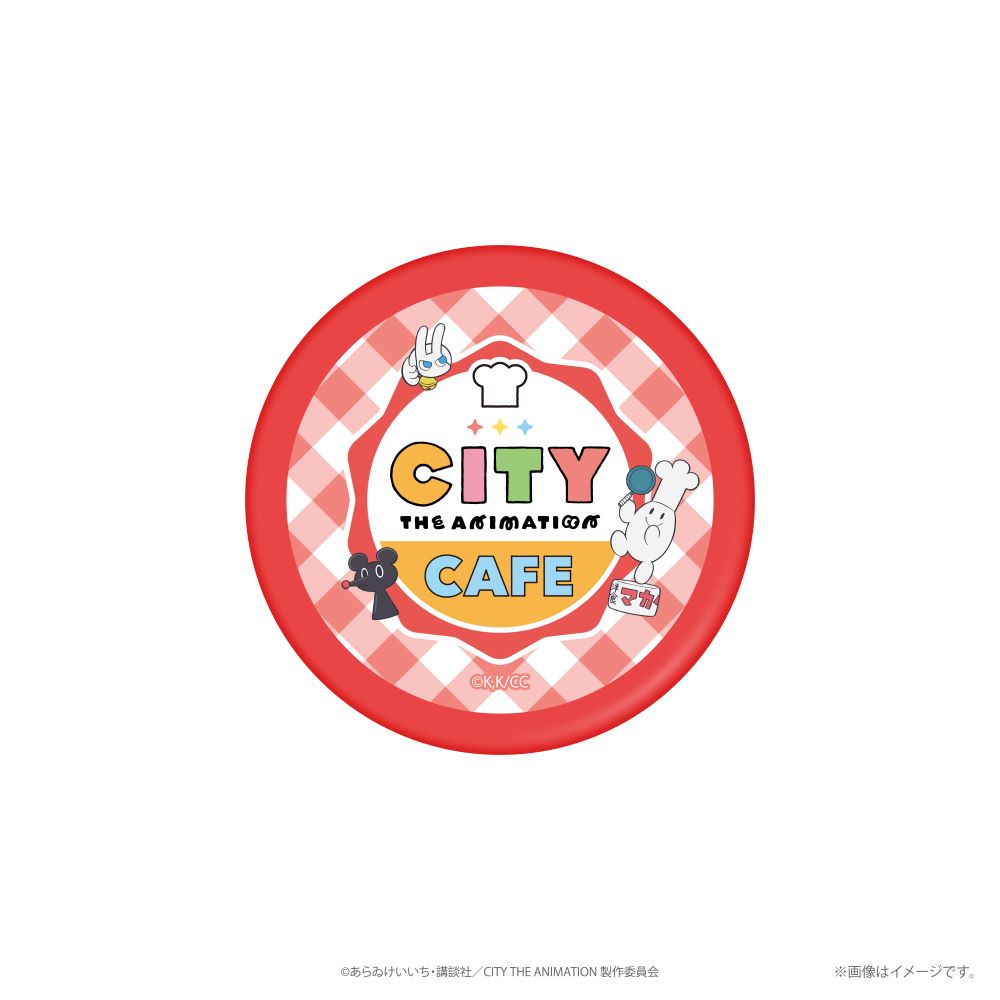 「CITY THE ANIMATION CAFE」缶入りキャンディー