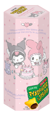 「マイメロディ&クロミ×コアラのマーチ」