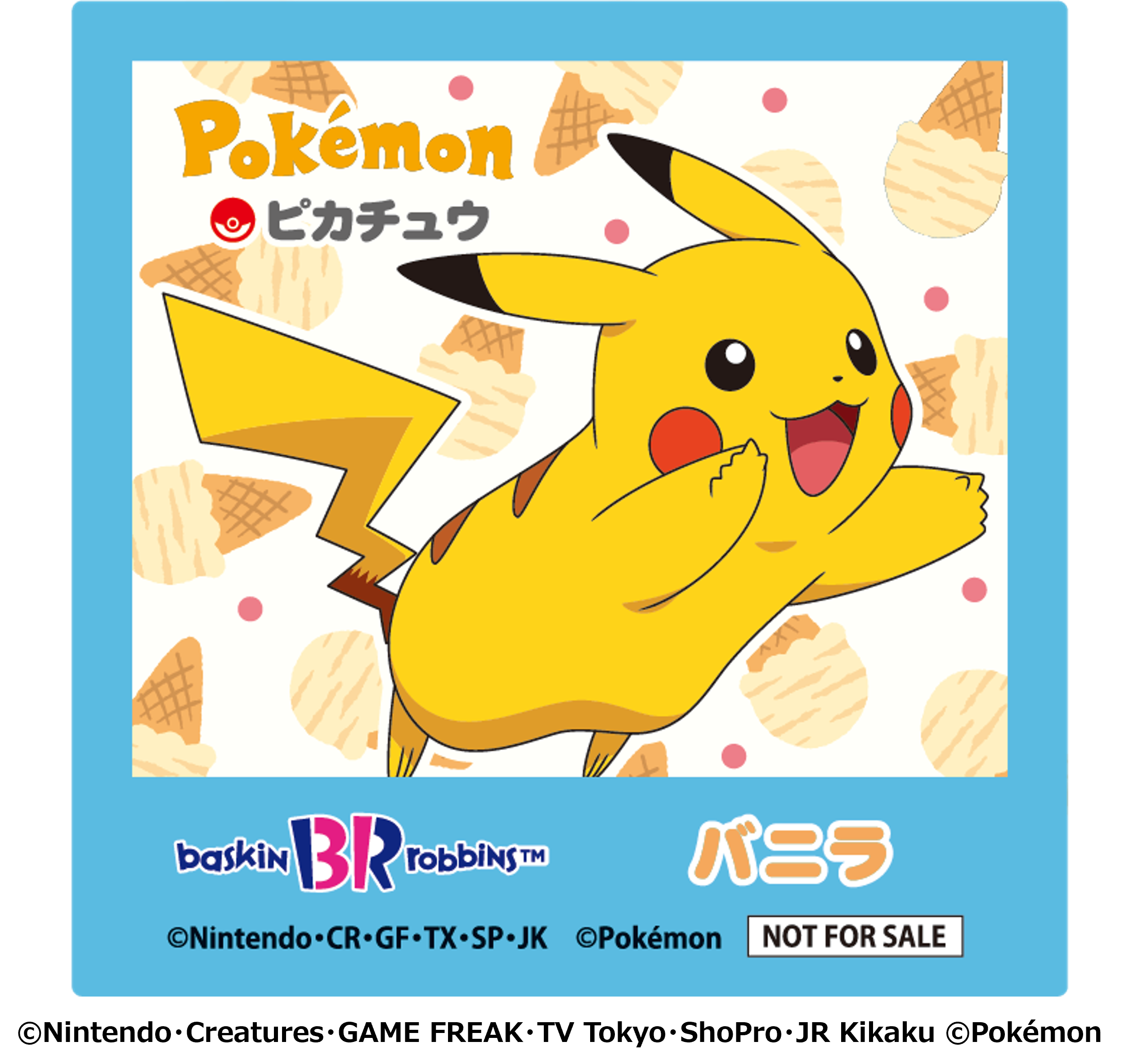 「31ポケ夏！キャンペーン」スペシャル ポケモン ステッカー