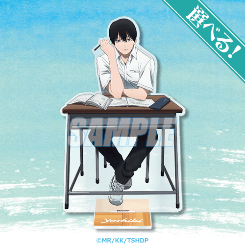 TVアニメ『光が死んだ夏』オンラインくじ S賞：選べるBIGアクリルスタンド
