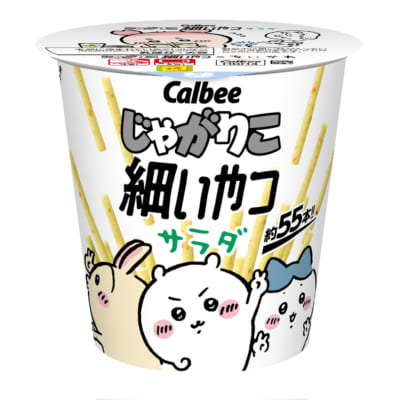 「ちいかわ×じゃがりこ細いやつ サラダ」コラボパッケージ