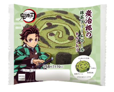 「鬼滅の刃×ファミリーマート」炭治郎の抹茶クリームロール（あんこ入り）