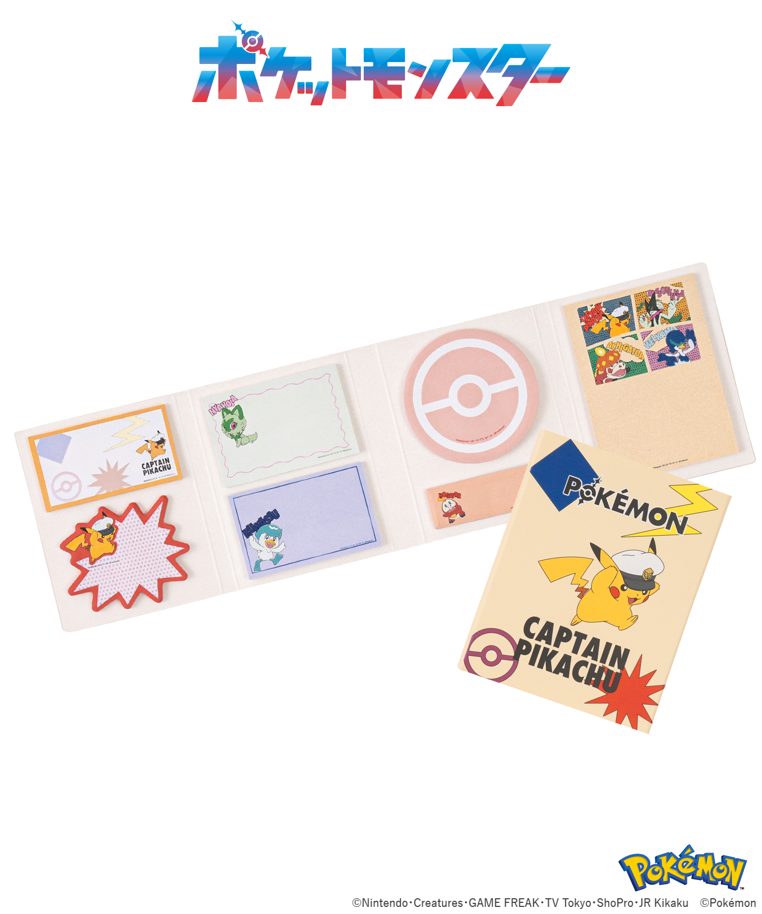 「ポケットモンスター×スリーコインズ」付箋セット