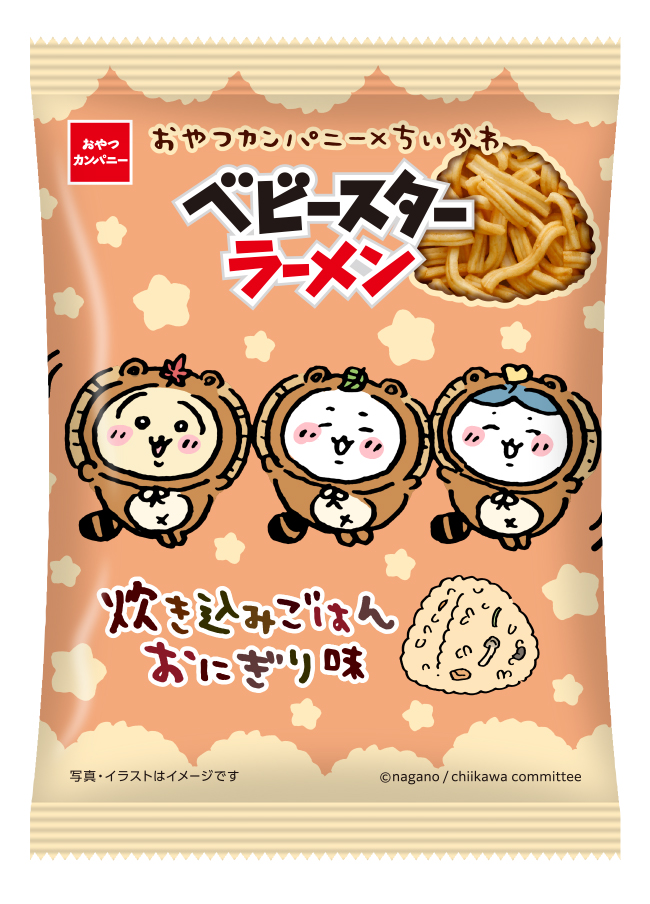 『ちいかわ』ベビースターラーメン