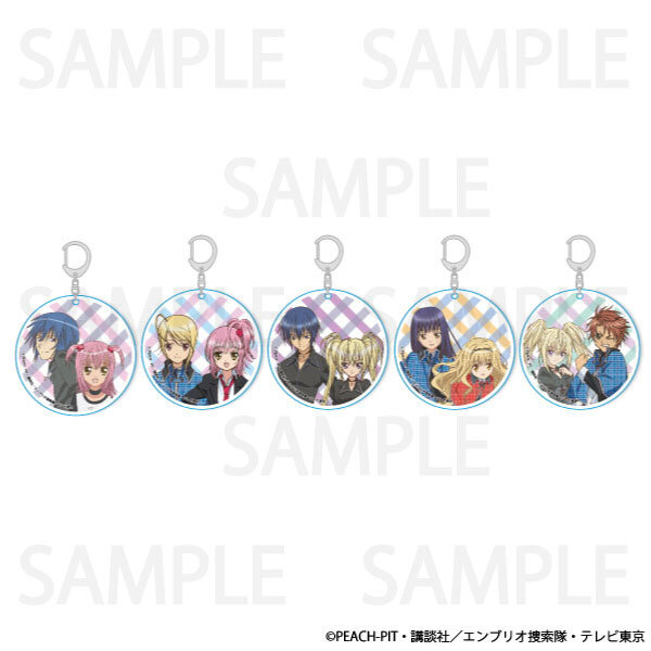 「しゅごキャラ！×ヴィレッジヴァンガード」ペアキーホルダー
