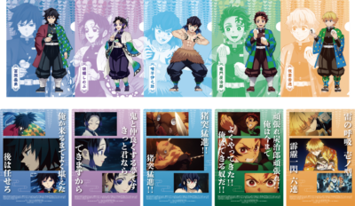 「鬼滅の刃×ファミリーマート」クリアファイル（全5種）