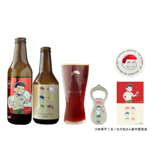 「おそ松さん×キャラフトビール」○○松と乾杯セット