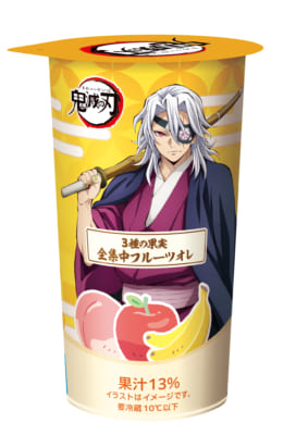 「鬼滅の刃×ファミリーマート」3種の果実 全集中フルーツオレ