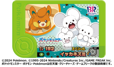 「31ポケ夏！キャンペーン」サーティワンオリジナル スペシャルフレンダピック 「イッカネズミ＆パモ」