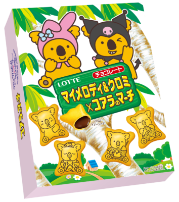 「マイメロディ&クロミ×コアラのマーチ」オリジナルBOX（裏）