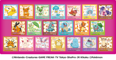 「31ポケ夏！キャンペーン」スペシャル ポケモン ステッカー