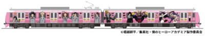 「ヒロアカ×静岡鉄道」コラボ企画第2弾 コラボラッピング車両 アニメ1・2期電車A3007号
