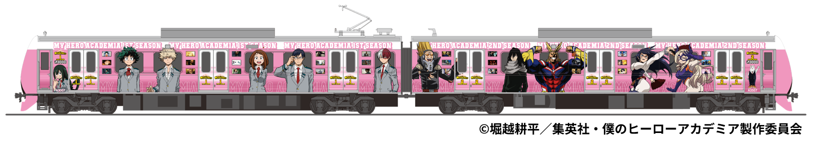 「ヒロアカ×静岡鉄道」コラボ企画第2弾 コラボラッピング車両 アニメ1・2期電車A3007号